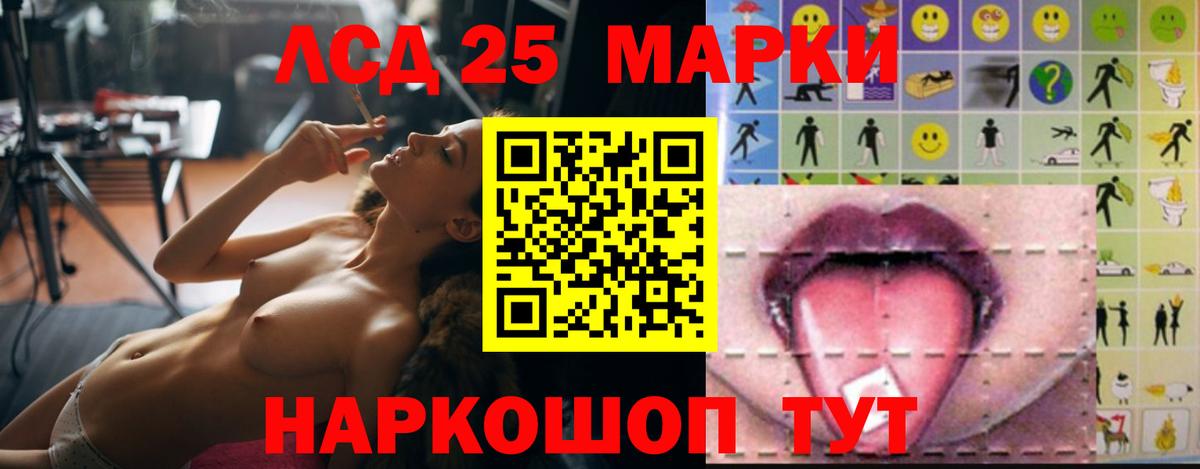 ЛСД экстази ecstasy  ЛСД экстази ecstasy  Вход с VPN  Лиски 