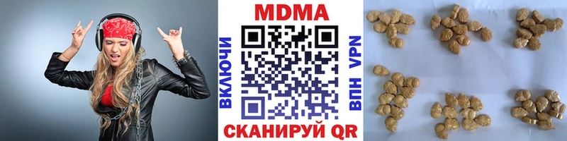 МДМА VHQ Лиски