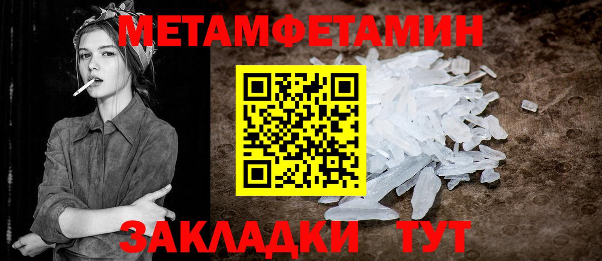 Лиски  МЕТАМФЕТАМИН витя  Вход с VPN 