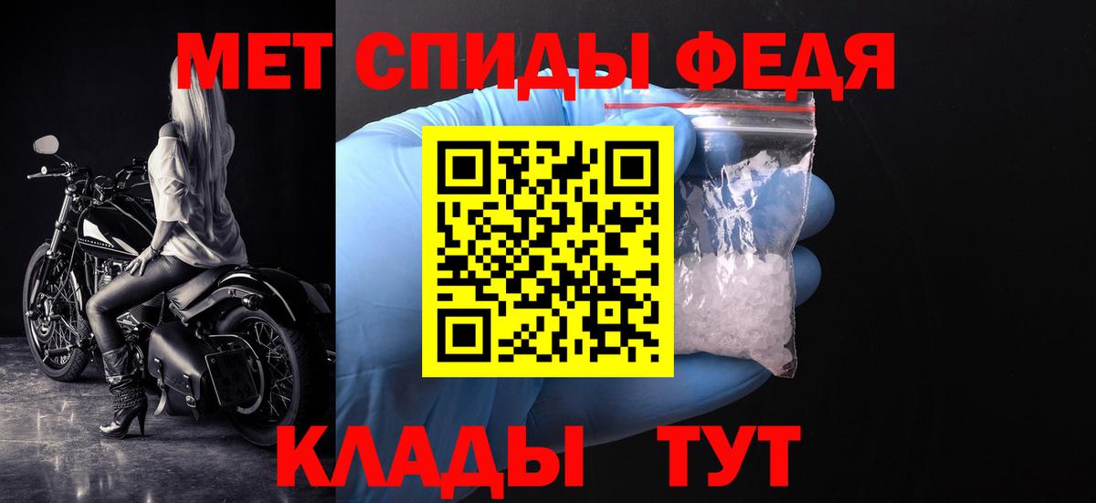 Первитин Methamphetamine Лиски