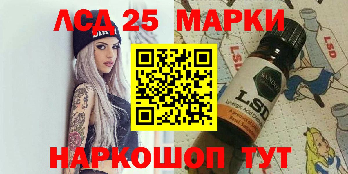 Лиски  Марки N-bome  цены   Марки 25I-NBOMe 1,8мг  Вход с VPN 