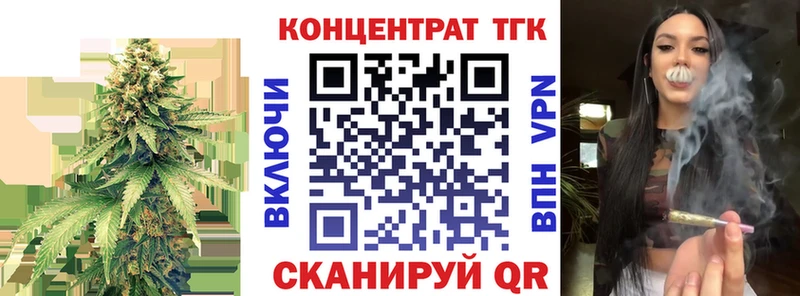 Дистиллят ТГК THC oil  Лиски 