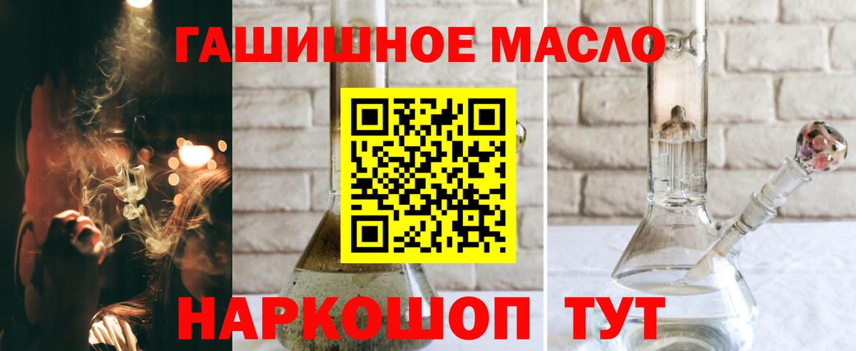 ТГК концентрат Лиски