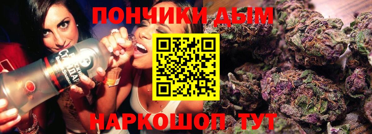 Конопля THC 21% Лиски