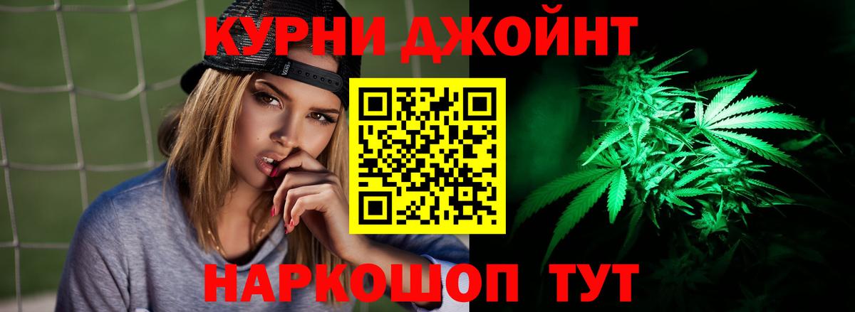 Лиски  Бошки Шишки гибрид  Бошки марихуана LSD WEED  Вход с VPN 